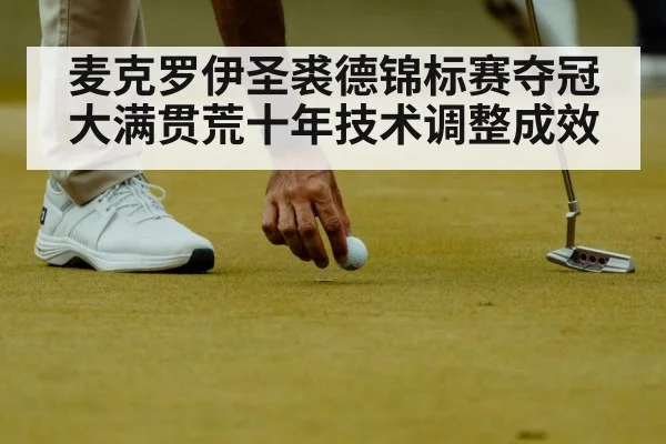 golfer putting on green